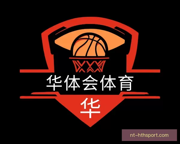 知道华体会体育